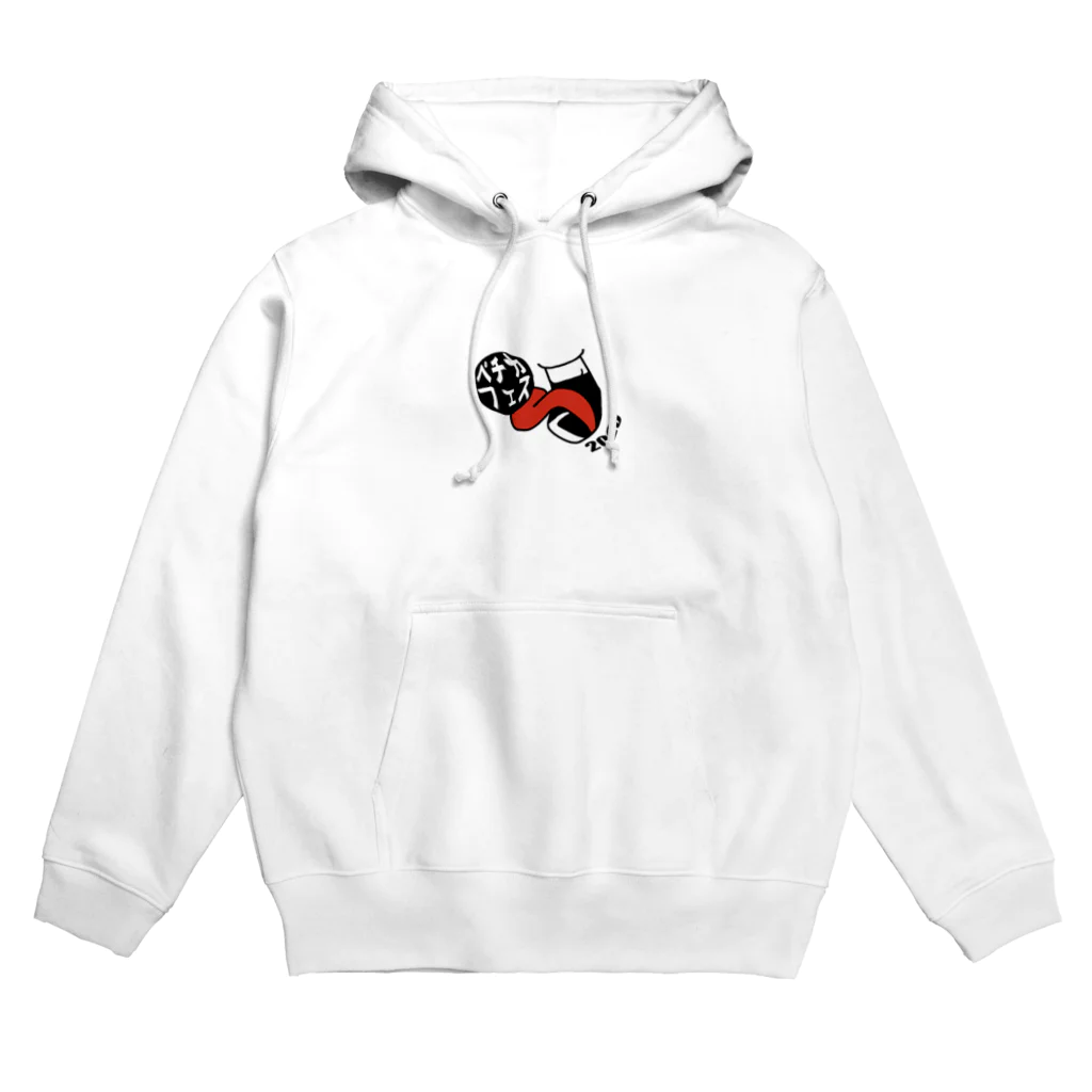 アマチュアお笑いライブ制作 楽しいペチカのペチカフェス2023 ロゴグッズ Hoodie