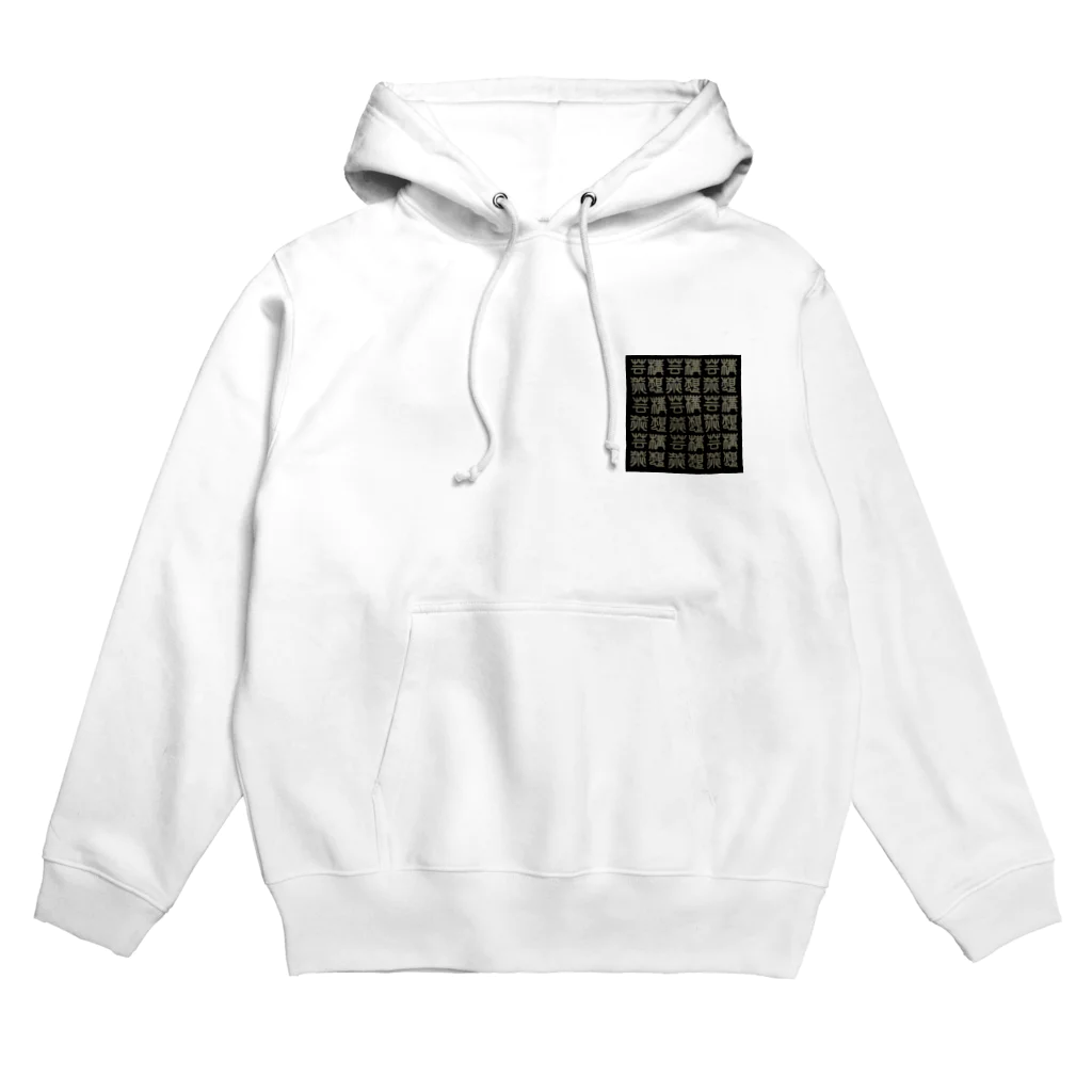 -芸術構想- SOARTVISIONのさ Hoodie