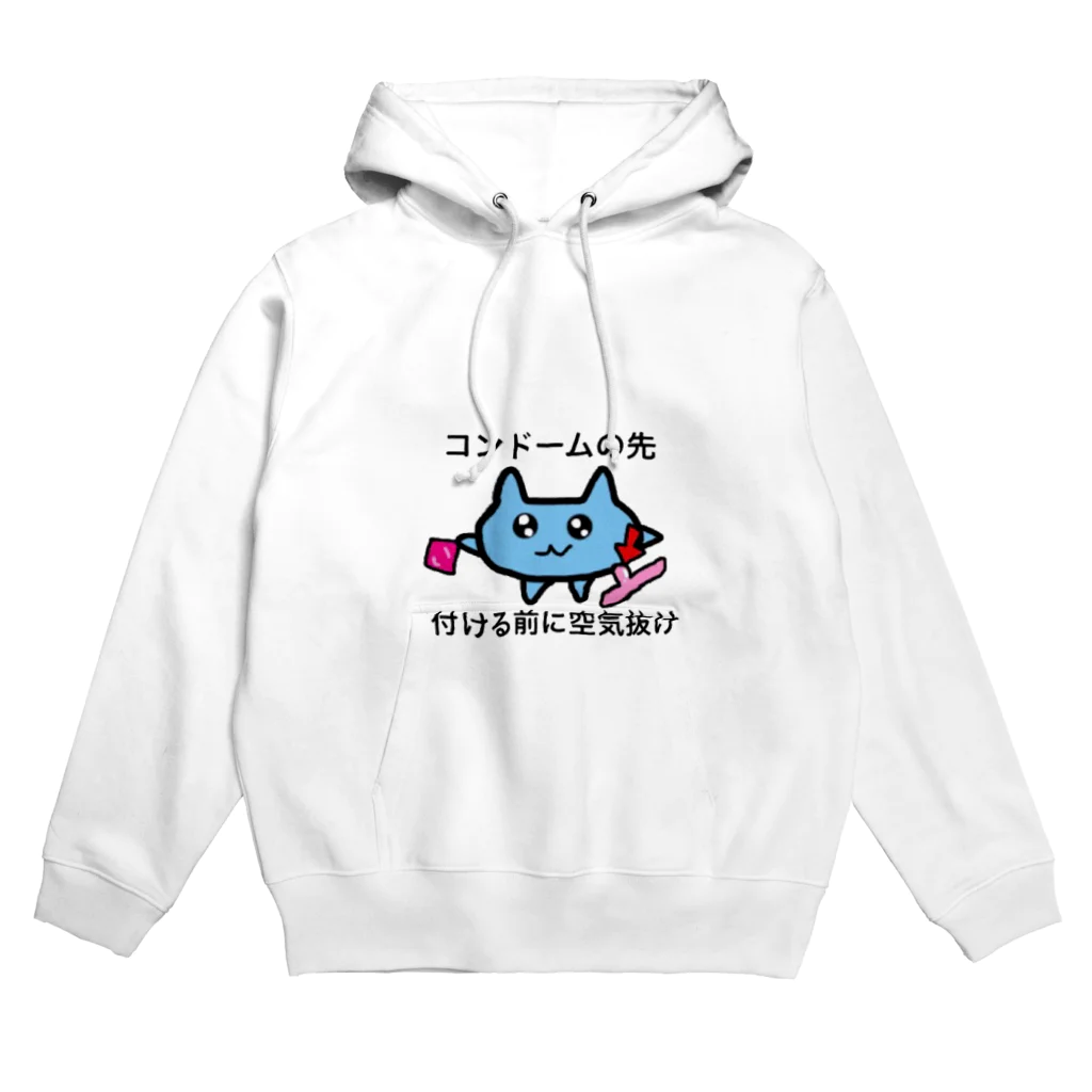 🔞アダルトショップ🔞の正しい性行為 Hoodie