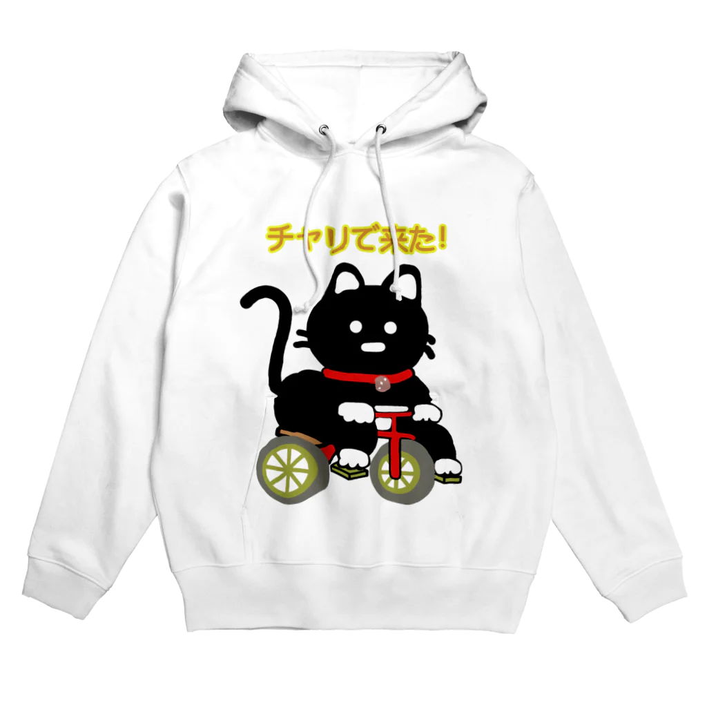 まこねこのチャリで来たリリ太郎 Hoodie