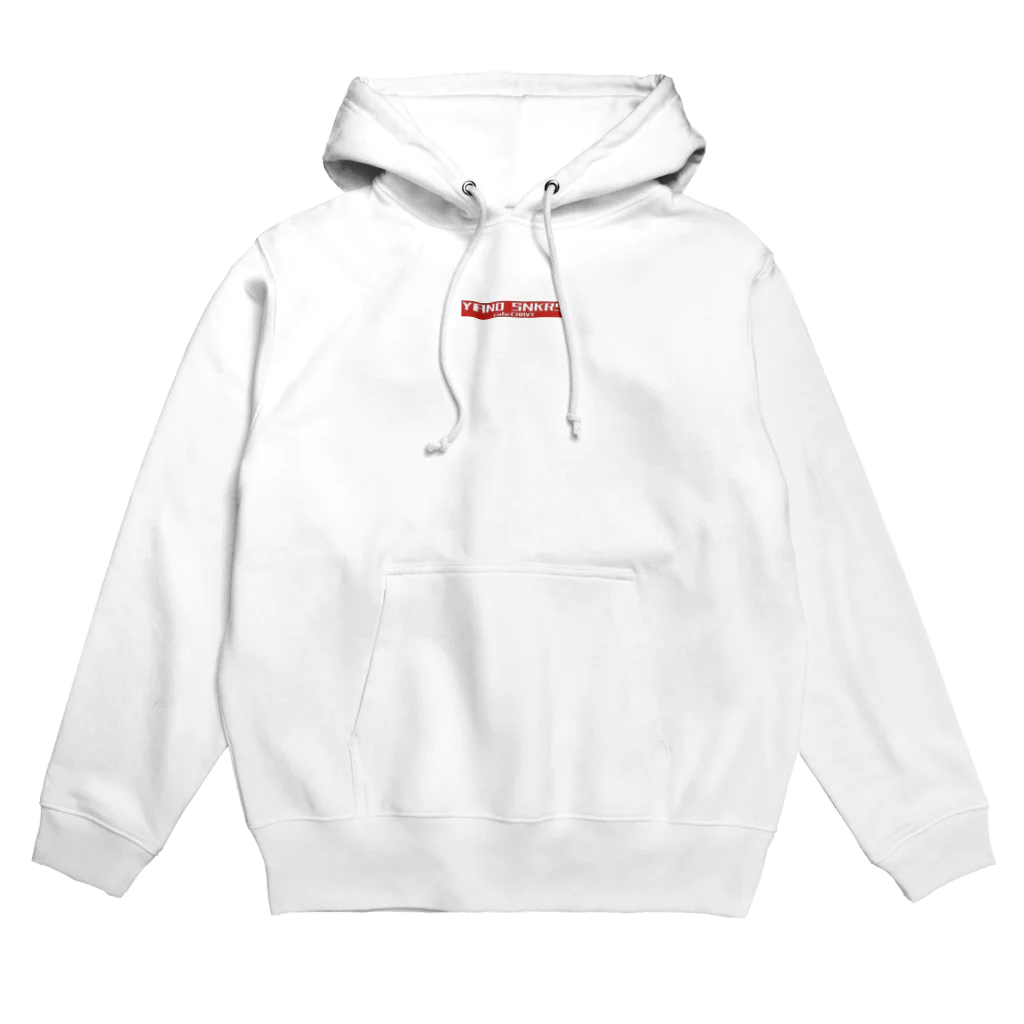 矢野靴店の矢野靴店BOXLOGO Hoodie