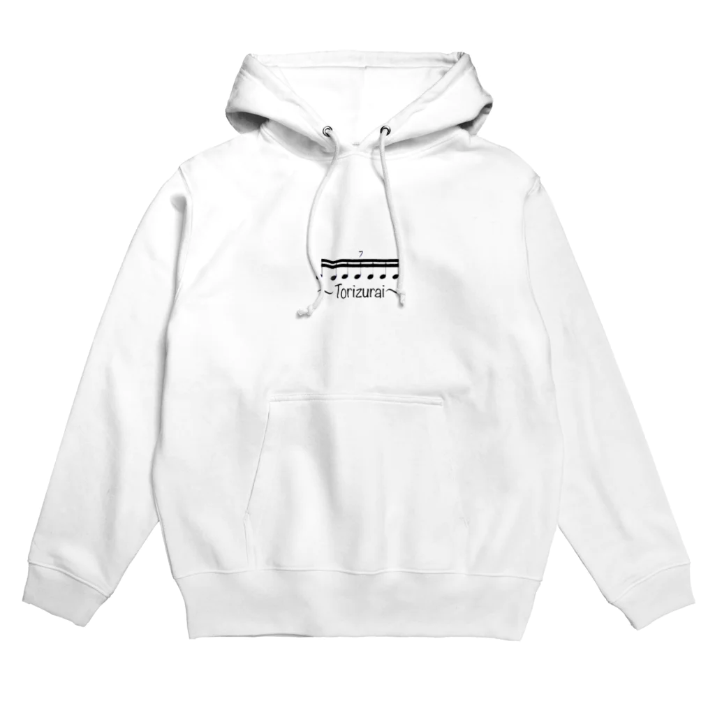 晴れのち中華の7連符 Hoodie