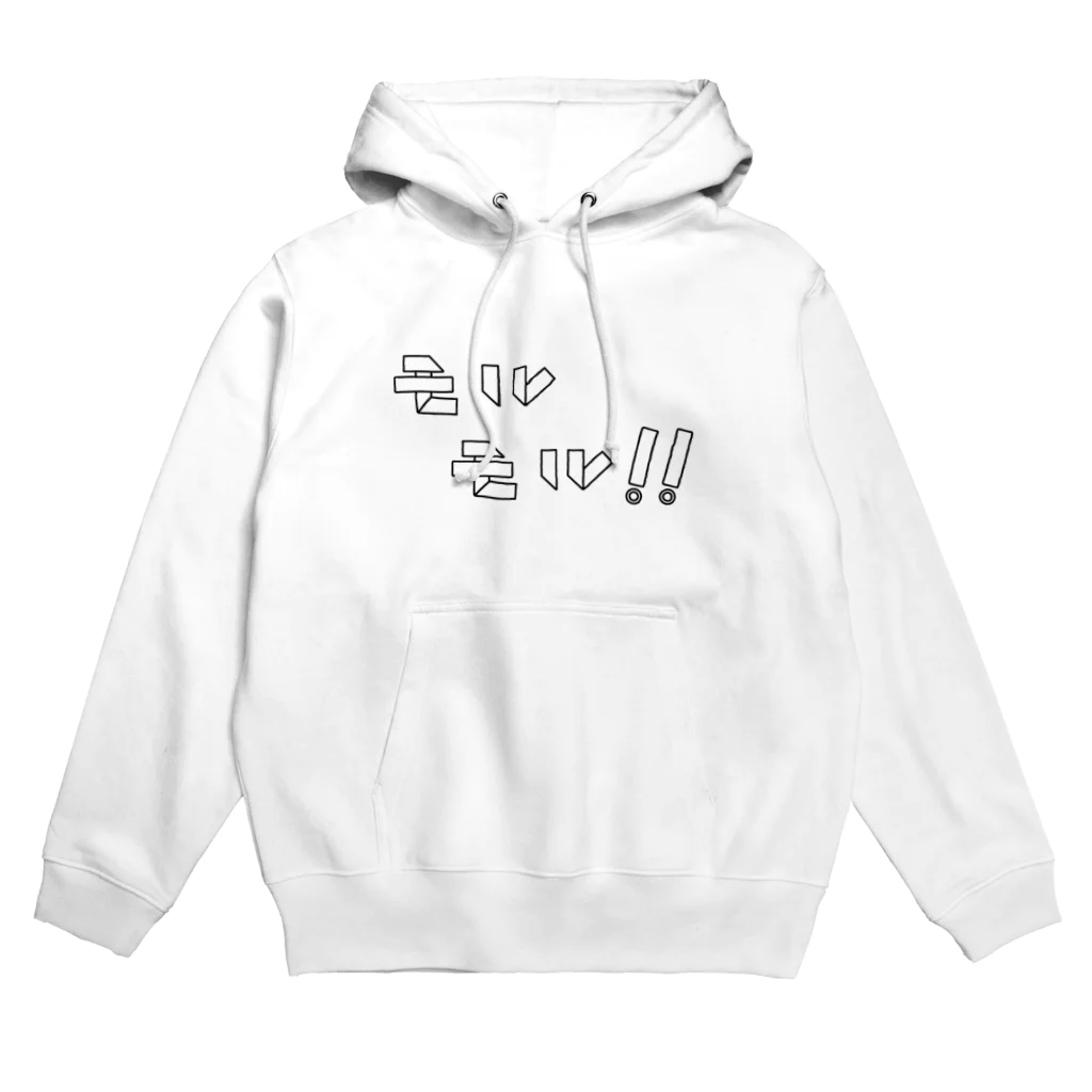 Tomonori Oyamaのモルックとスキットルだけで作ったモルモル！！ Hoodie