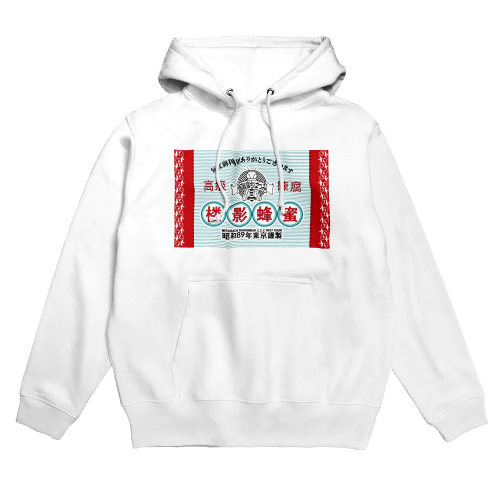 みつばち寫眞舘 通販別館の蜜蜂影楼(赤) Hoodie