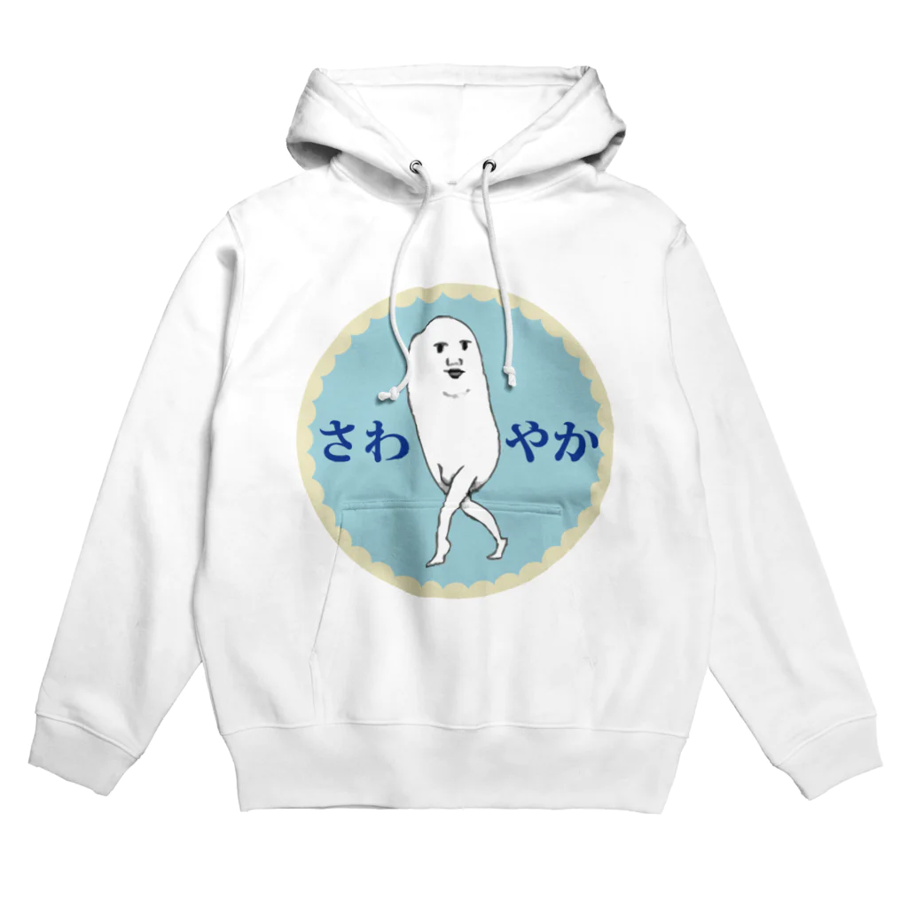 しりえのさわやか Hoodie