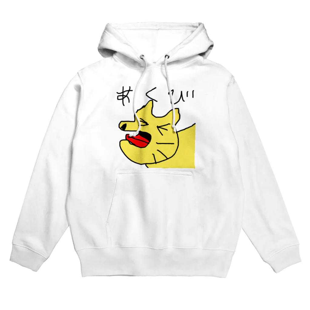 ビンオ画伯のセンス爆発ショップのあくびネコ Hoodie