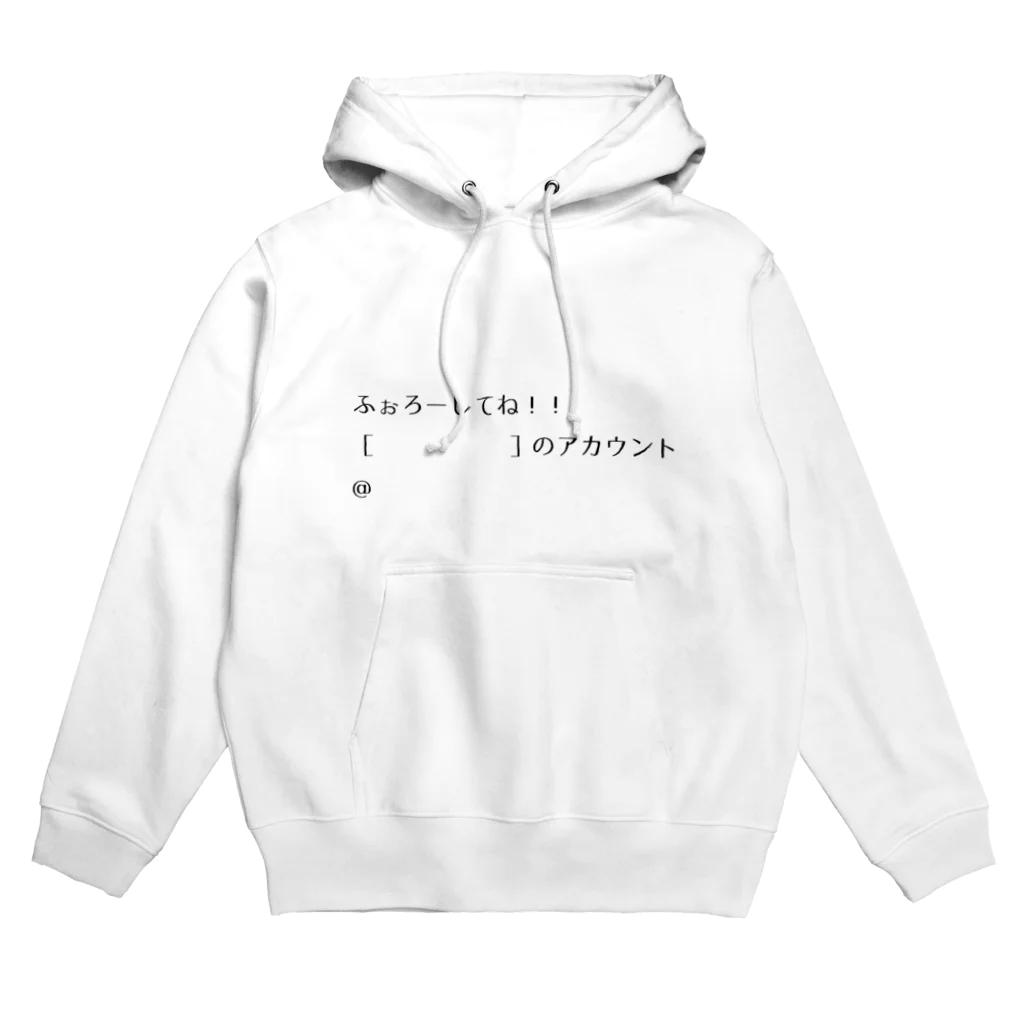 GAKKuN storeの業務用 兼 フォロワー増やしたい人へ Hoodie