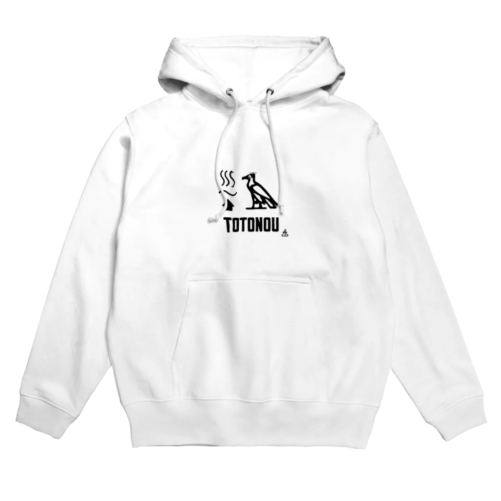 郡山サウナ部(公式) の郡山サウナ部(公式) トトノイクン Hoodie