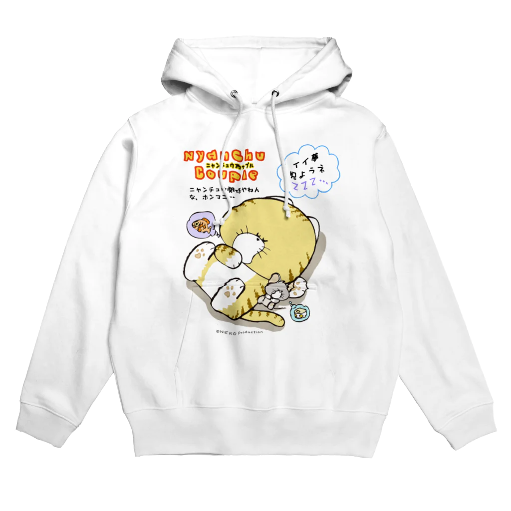 arffykenのNyanchu Couple (ニャンチュウカップル) Hoodie