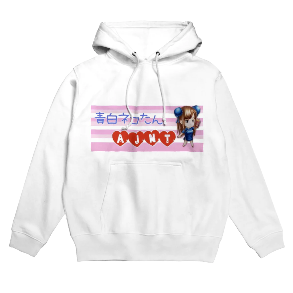 🍑青白ネコたん🐈のAJNTグッズ Hoodie