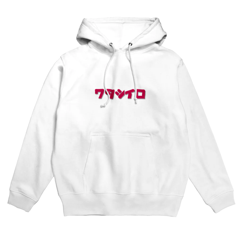 purpleのワタシイロ Hoodie