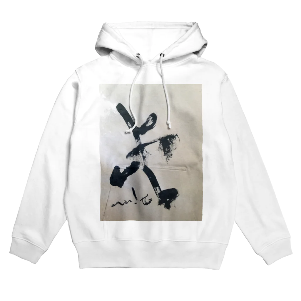 銀座ブイヨン画廊の無界 Hoodie