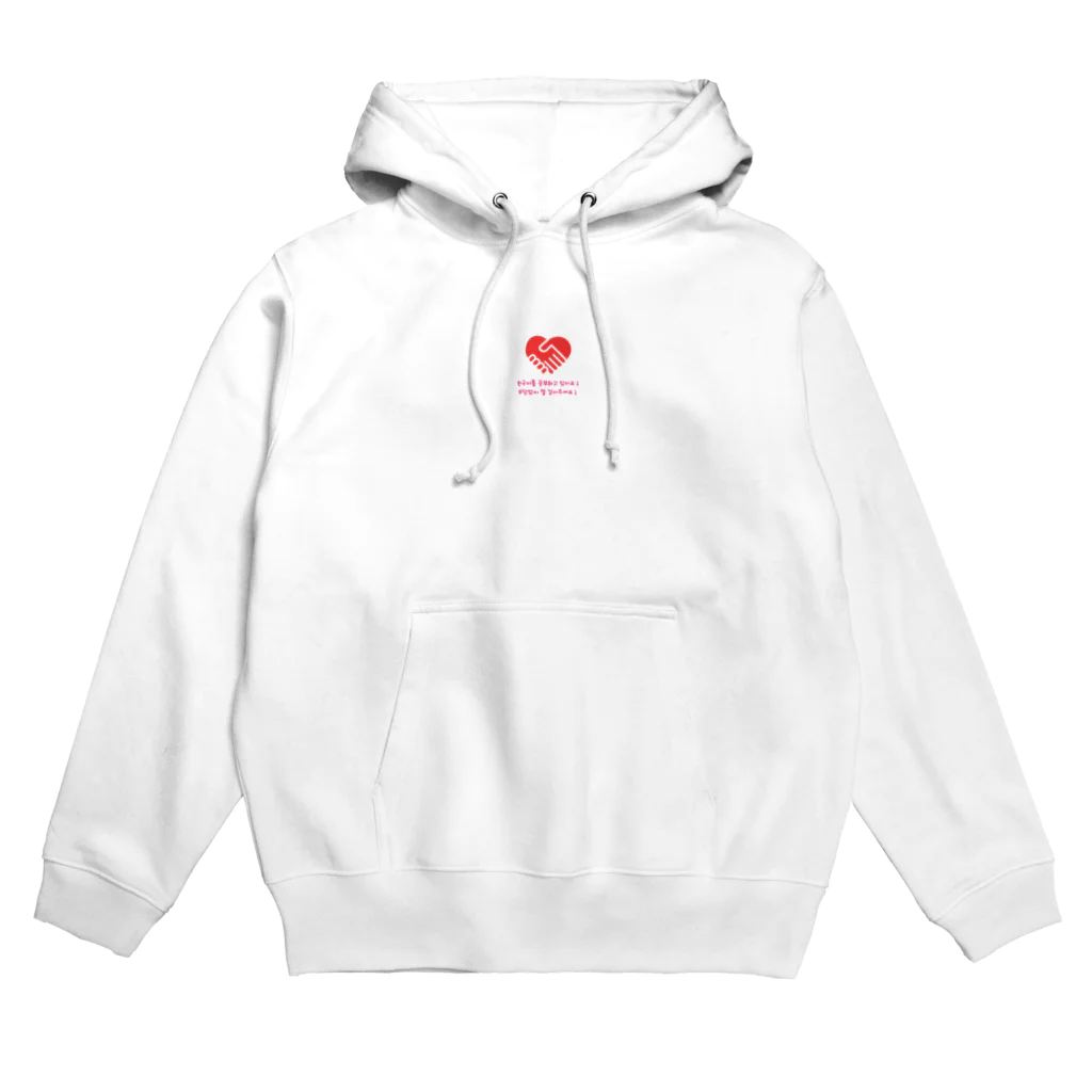 みやこのたぬきの「私、韓国語できます！」アピールグッズ Hoodie