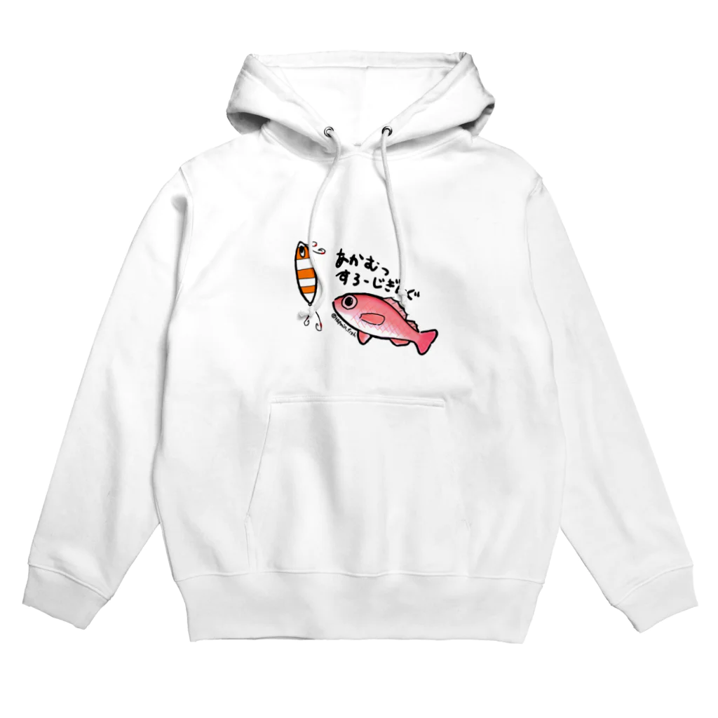 らぷみん釣り日和の釣り好き☆アカムツスロージギング Hoodie