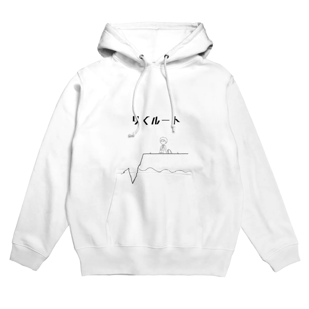 Pioのりくルート(モノクロ) Hoodie