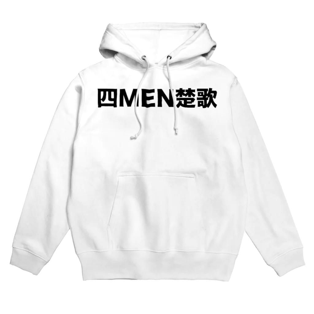 sourcreamのリチャードホール Hoodie