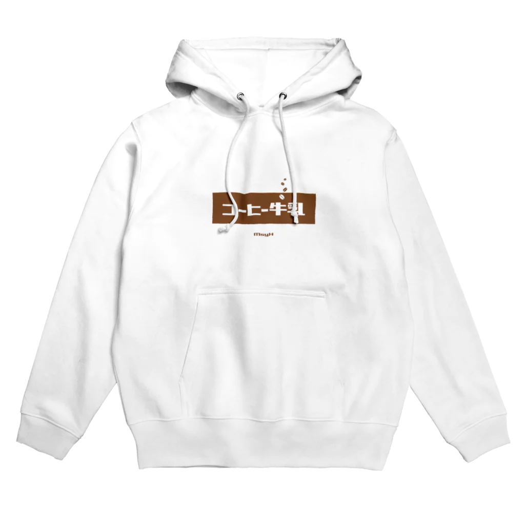 LitreMilk - リットル牛乳のコーヒー牛乳 (White Coffee) Hoodie