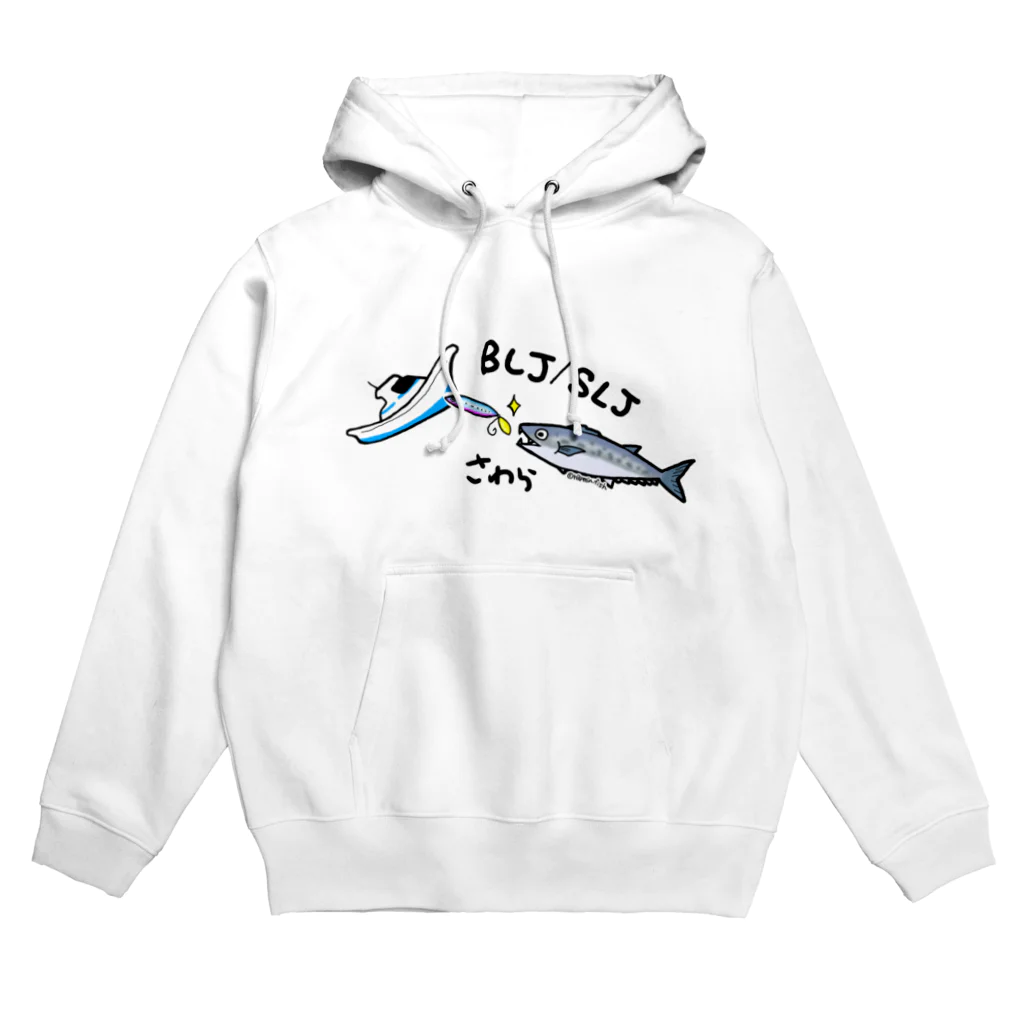 らぷみん釣り日和のサワラブレードジギング&スーパーライトジギング Hoodie