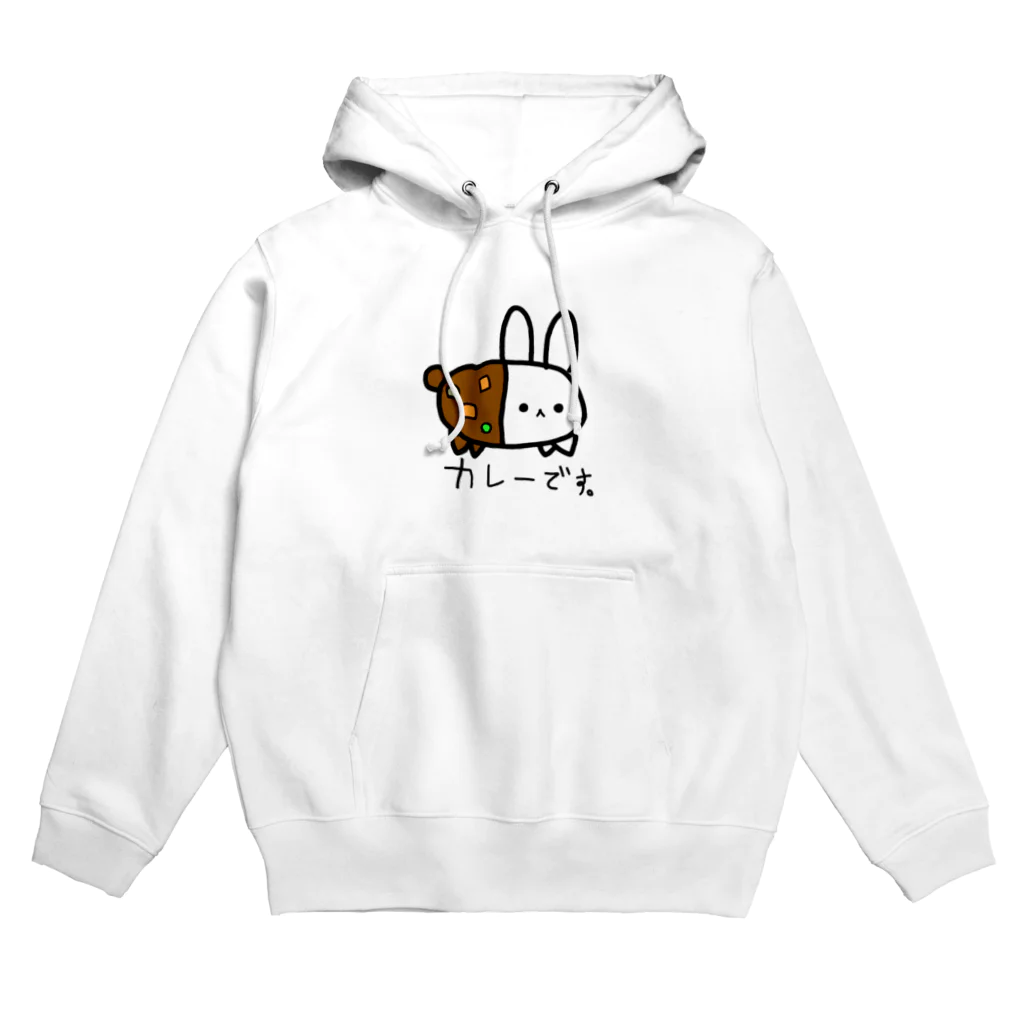 ぽぽんずのお店のカレーうさぎ Hoodie