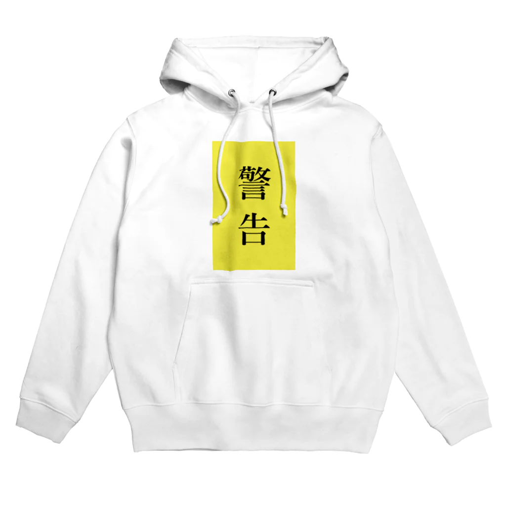 ZuRUIのイエローカード Hoodie