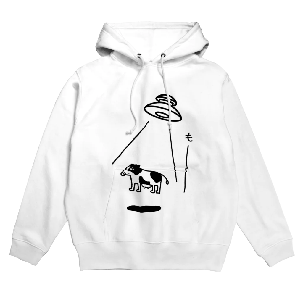 キマグレインクのキャトられうし Hoodie