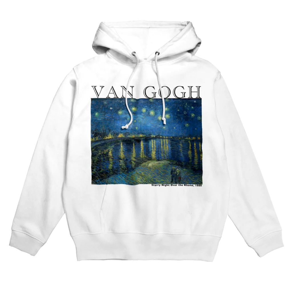 MUGEN ARTのゴッホ　ローヌ川の星月夜　Van Gogh / Starry Night Over the Rhône  Hoodie