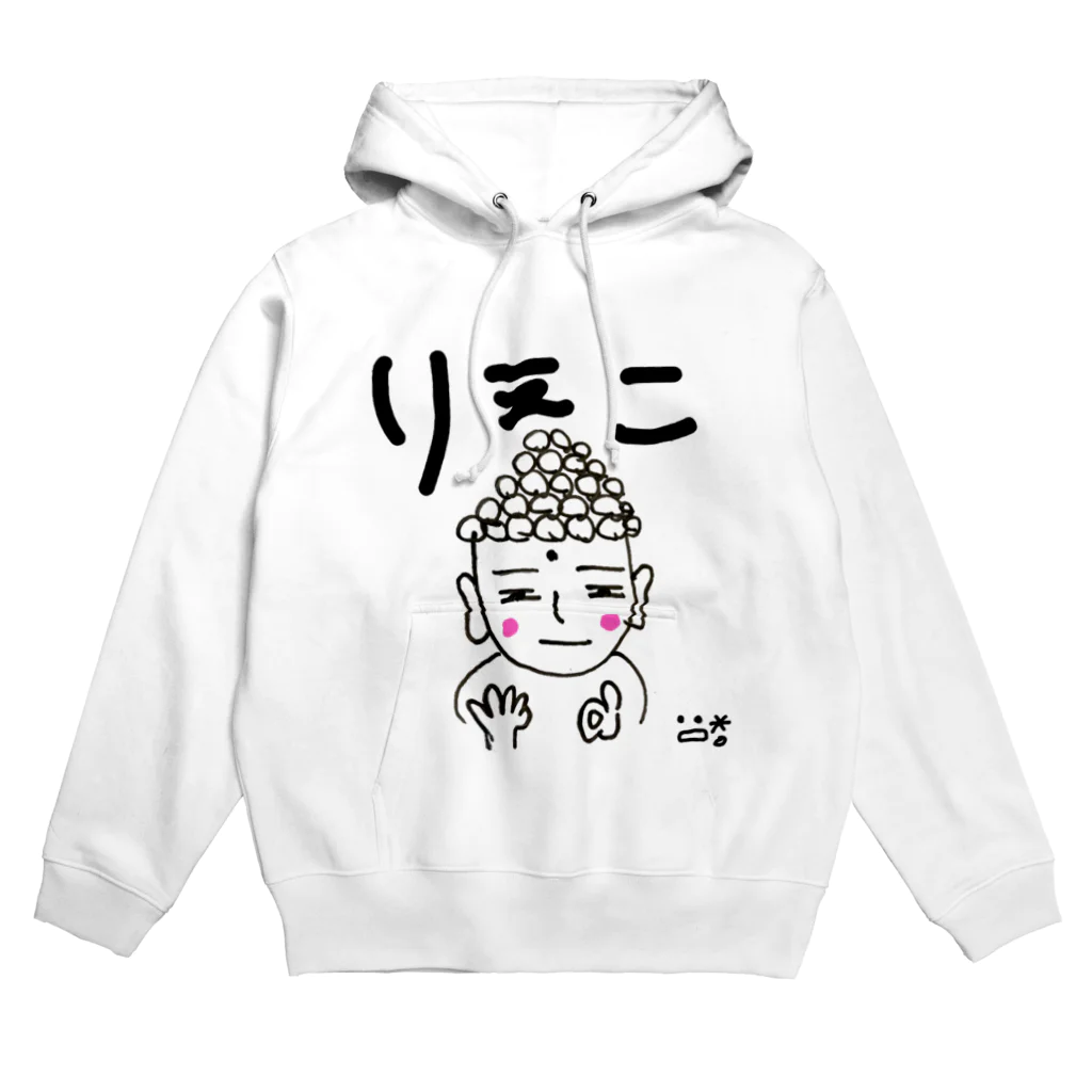 rie-pocochaのだいぶつ。くん Hoodie