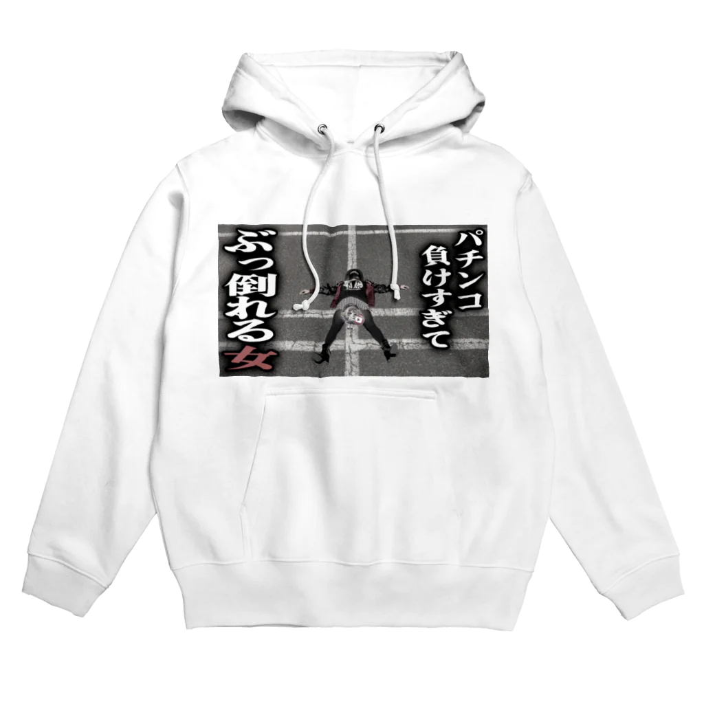 パチンカスさちおのパチンカスさちおサムネT Hoodie