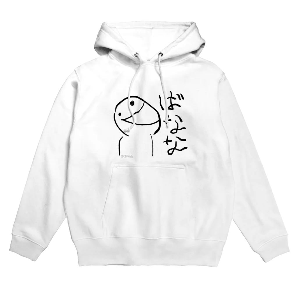 あたまのわるいひとのあたまのわるいひと Hoodie