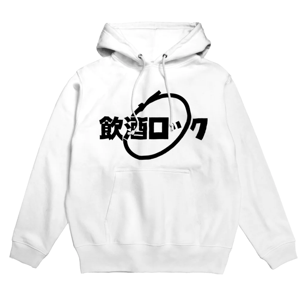 ぶれめか【グロムは良いゾ】の飲酒ロック黒文字 Hoodie