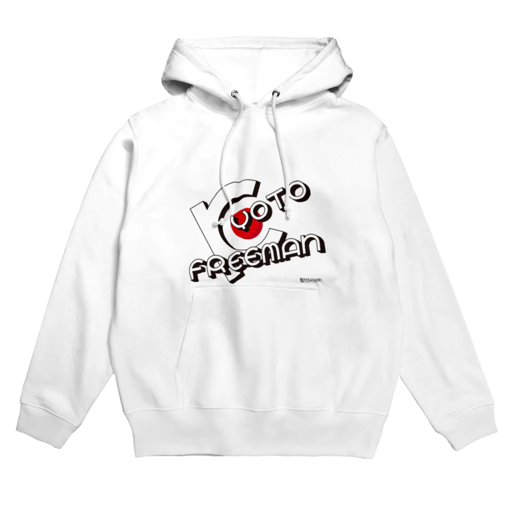 笑っT屋のKYOTO FREEMAN マーク Hoodie