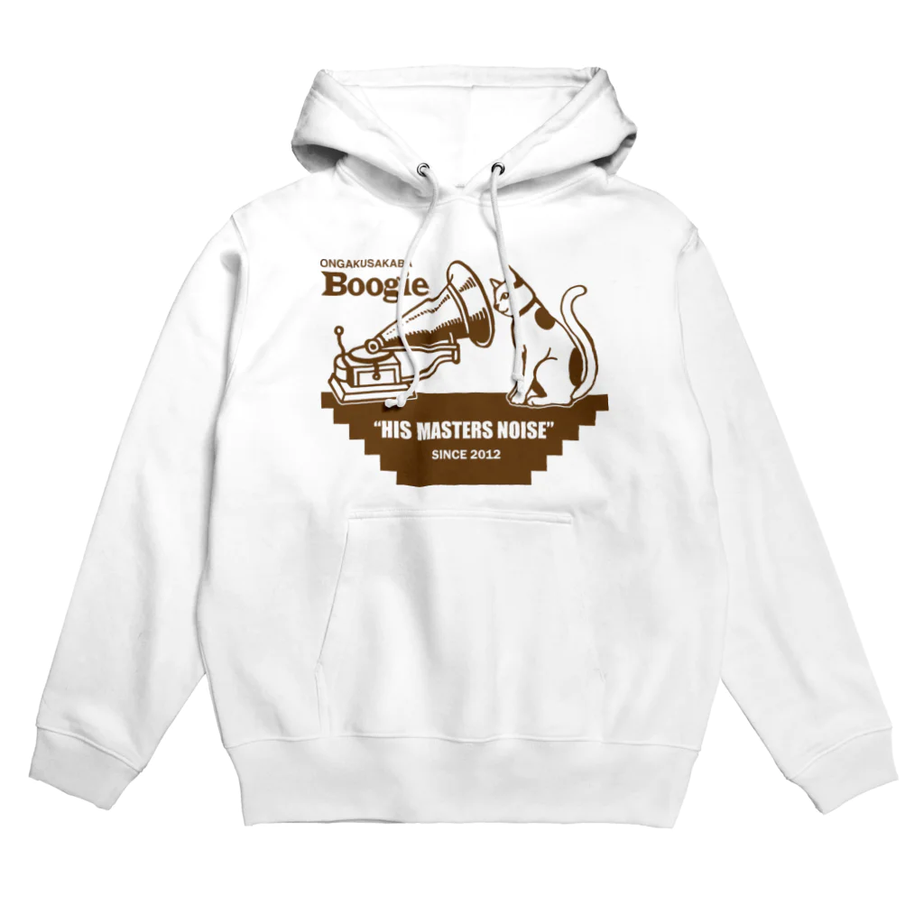 音楽酒場 ブギのブギネコ2020 Hoodie