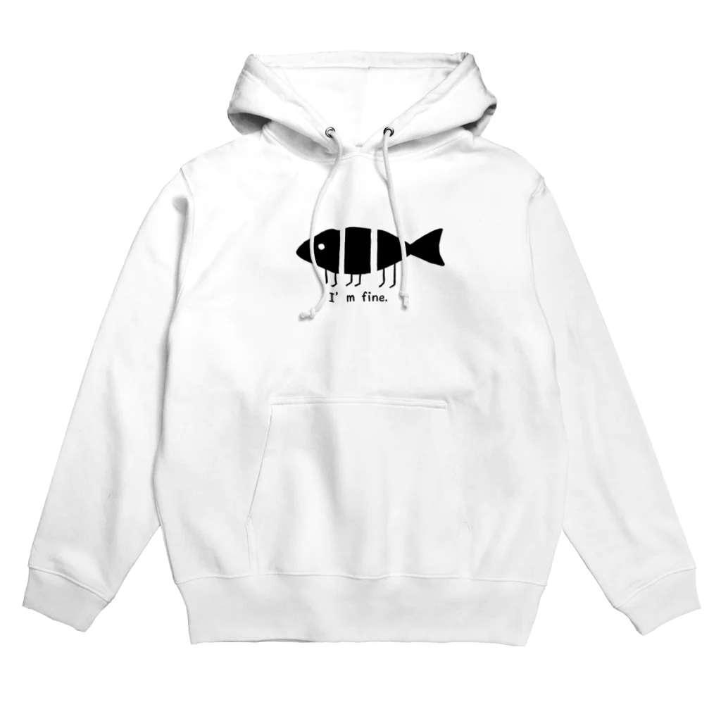 びしょびしょの惣菜のさばかれたおさかな Hoodie