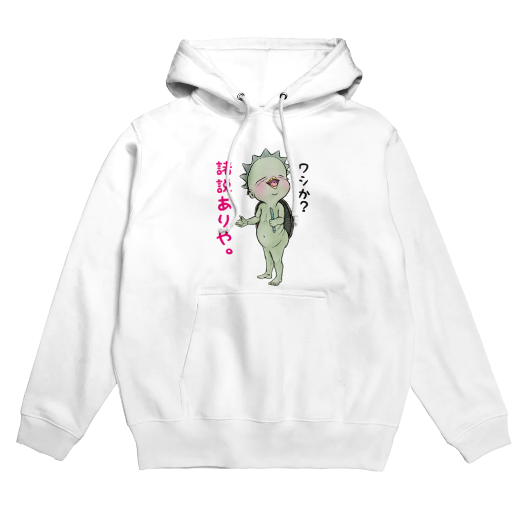 メイプル楓／イラストレーターの【大阪生まれの河童】/ Vol019191 Hoodie