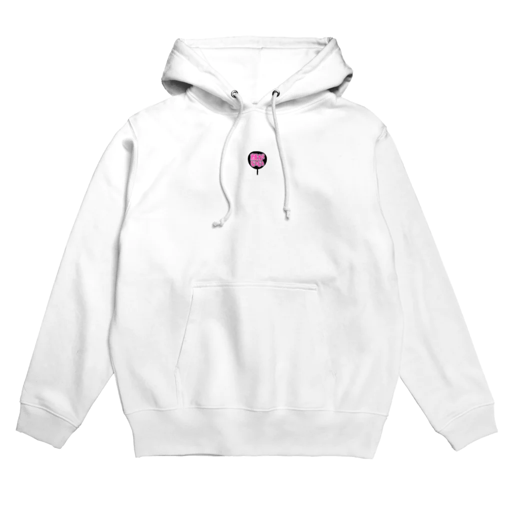 ねむいのおみせの♡顔がいいうちわ♡ピンク/桃色 Hoodie