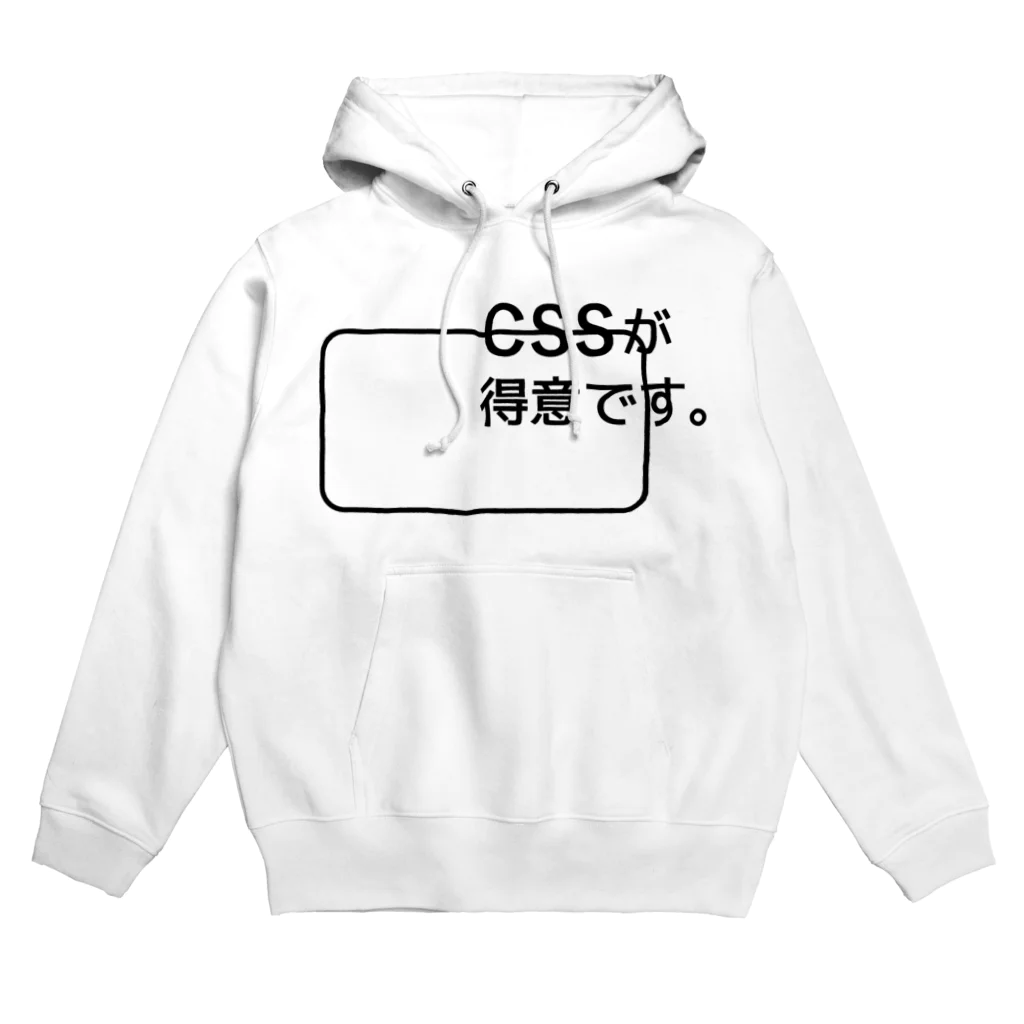 FUNNY JOKESのCSSが得意です。 Hoodie