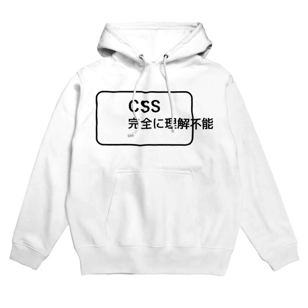 FUNNY JOKESのCSS完全に理解不能 Hoodie