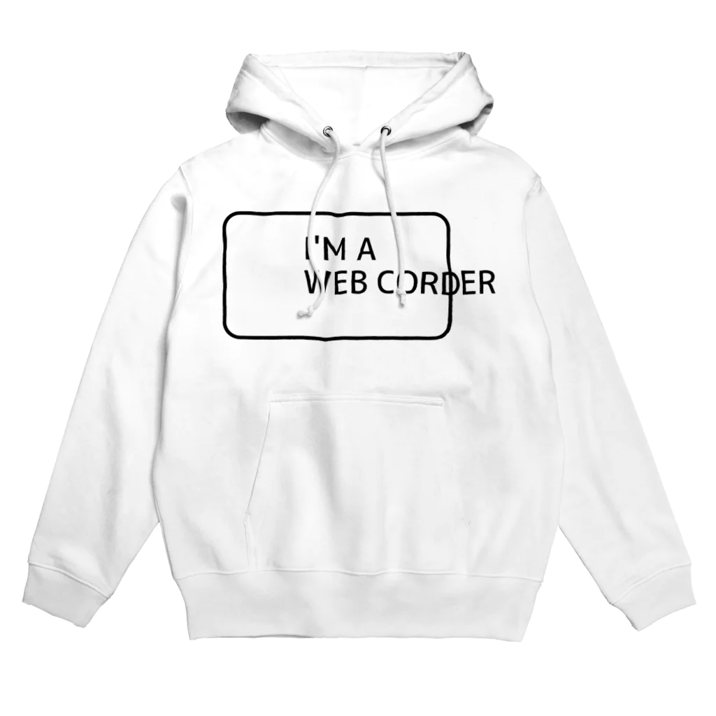 FUNNY JOKESのI'M A WEB CORDER Hoodie