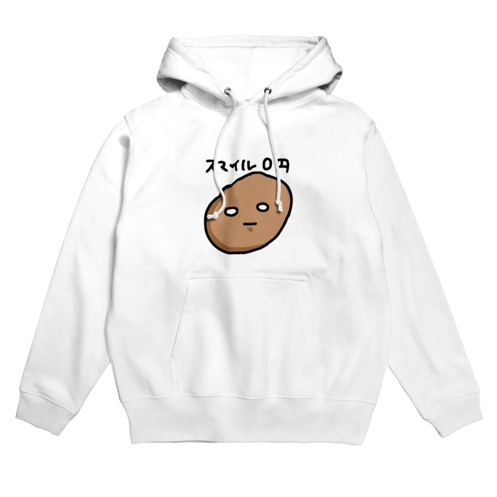 ねぼすけのスマイル０円 Hoodie