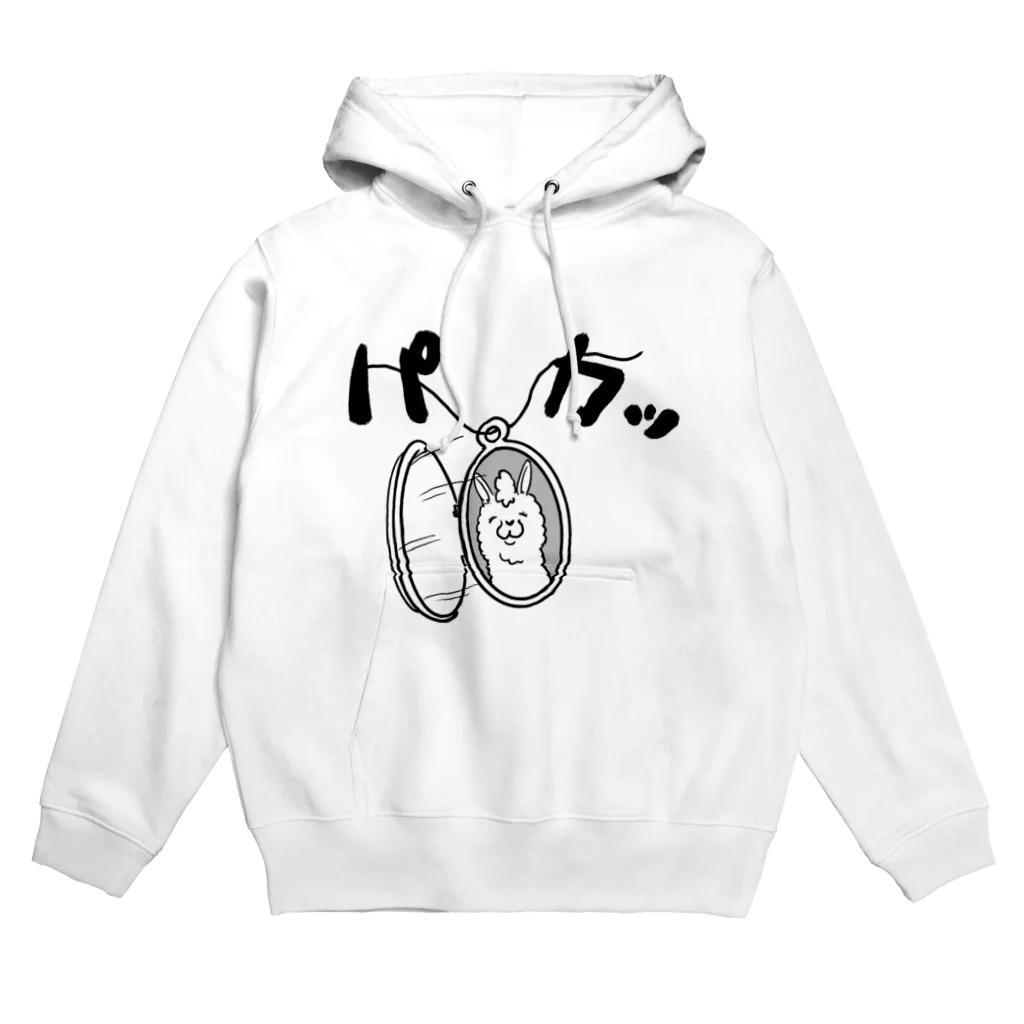 カラバク舎のパカっとアルパカ(ロケットペンダント) Hoodie