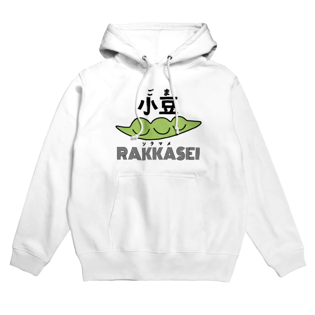 大根聖人のむじゅんかたまり豆 Hoodie