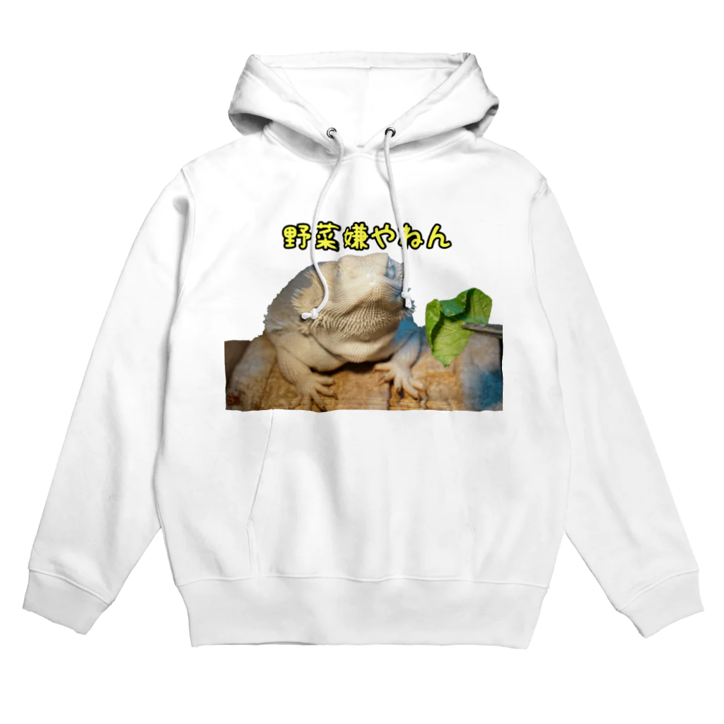 あごーずと愉快な仲間達のだいふくさん 野菜 Hoodie