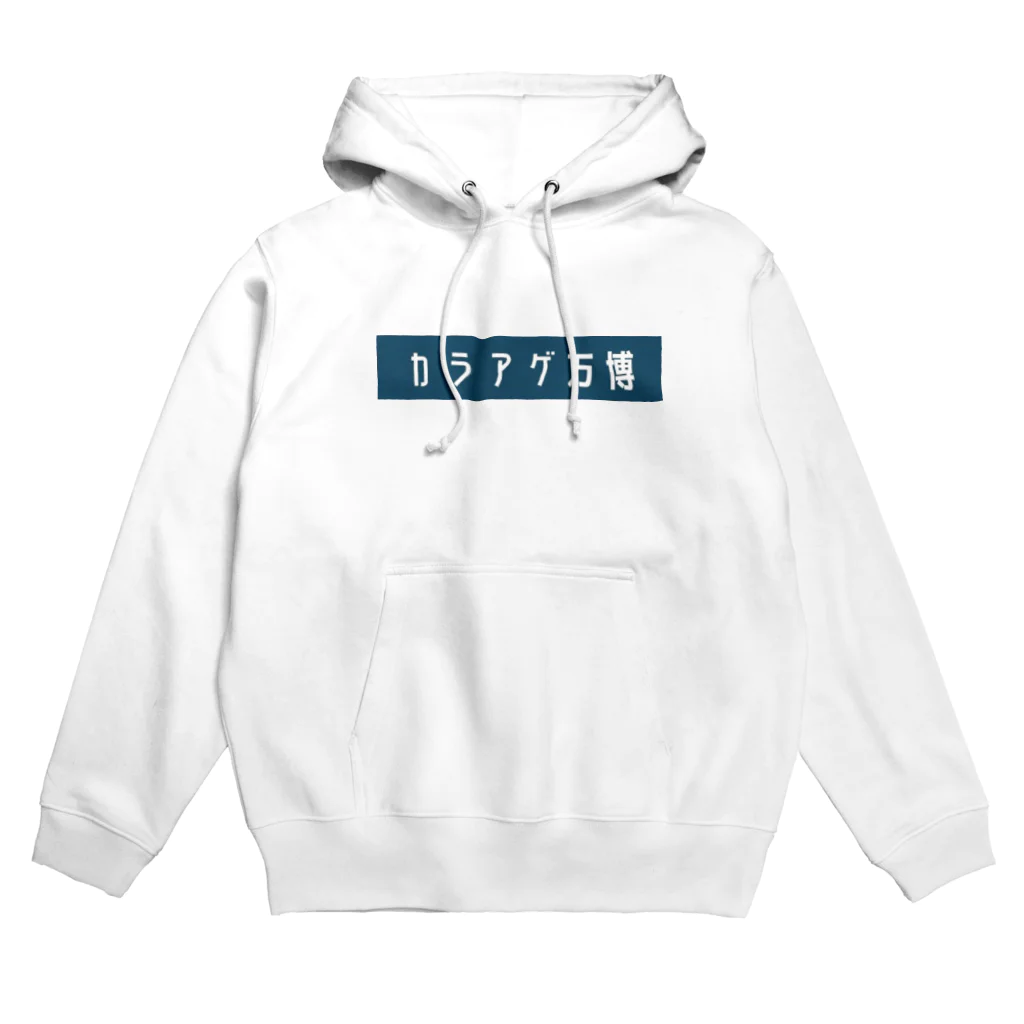 ももものカラアゲ万博 Hoodie