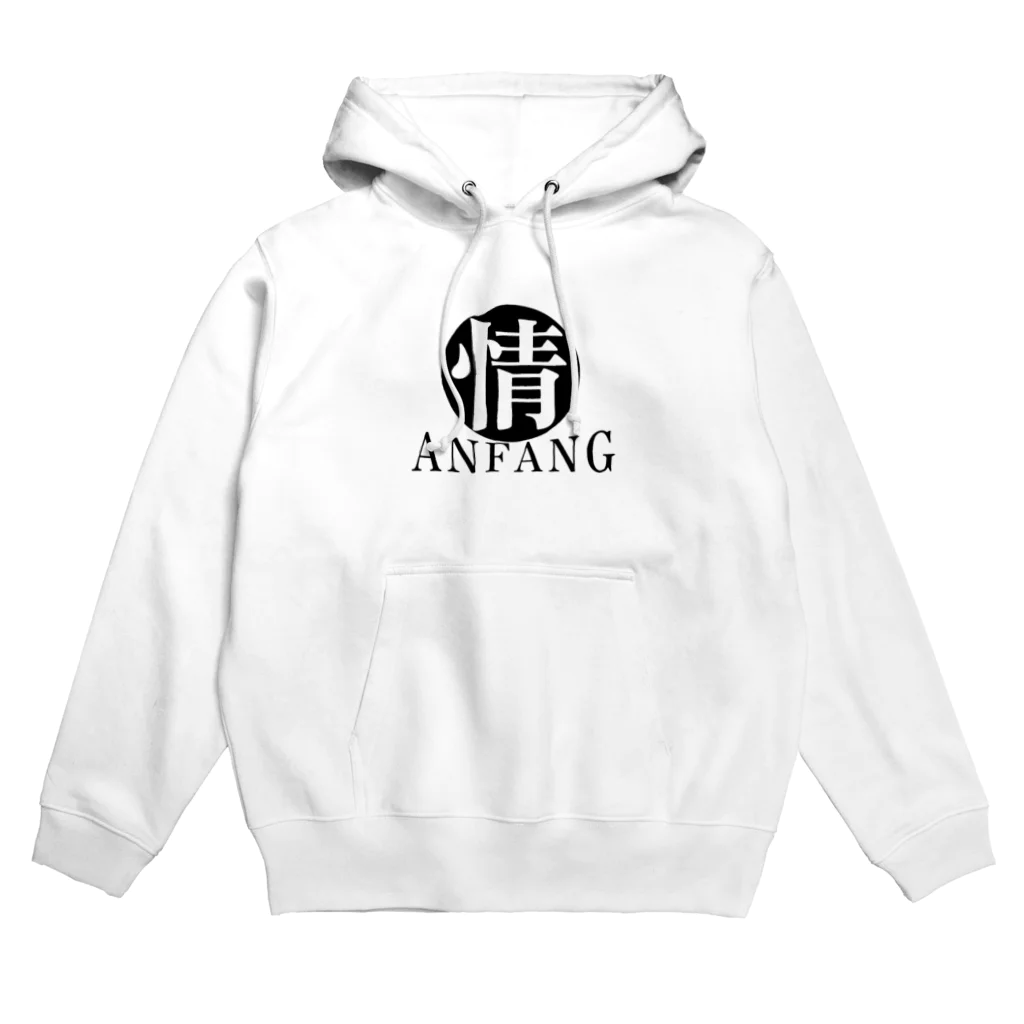 ANFANG-K STORE の情 パーカー