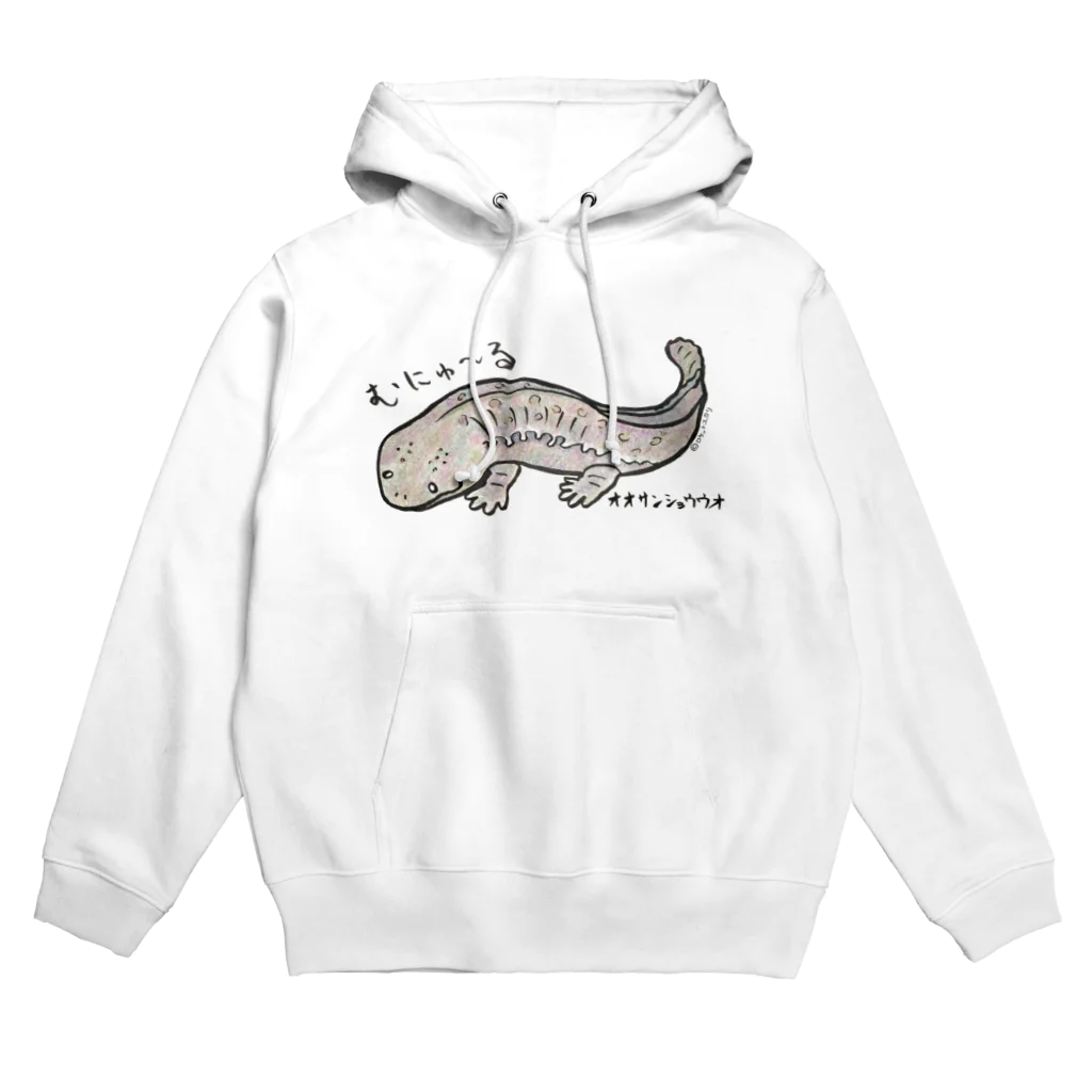 ロケットユカリショップのオオサンショウウオ Hoodie