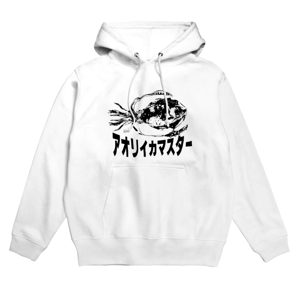 chicodeza by suzuriのアオリイカマスター Hoodie