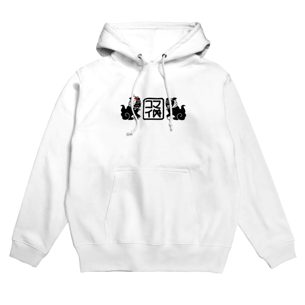 コマイぬのコマイぬ Hoodie