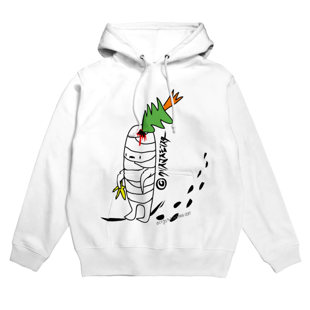 キャラファク・世界一売れていないざつゆるキャラデザイナーのクリスマスモンスター Hoodie