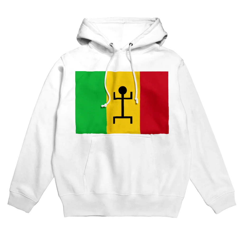 🇲🇱ま🇻🇳り🇬🇳のマリ連邦 Hoodie