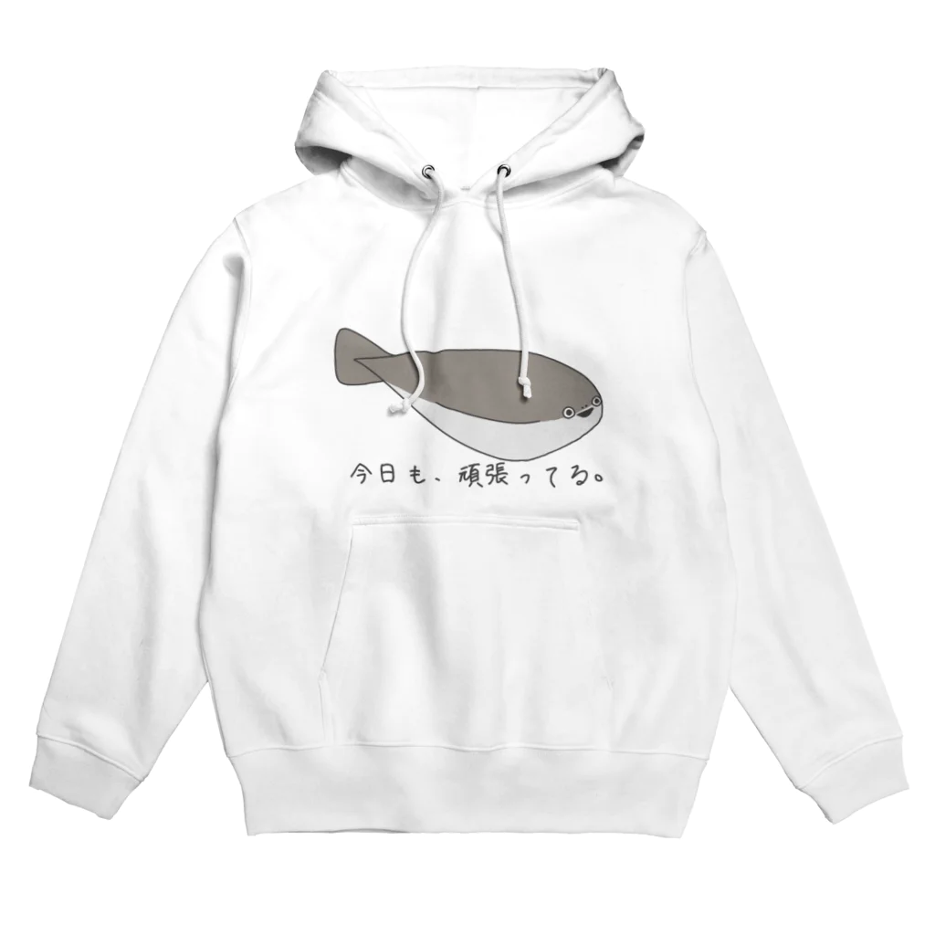 とさか屋さんの頑張ってるサカバンバスピス Hoodie